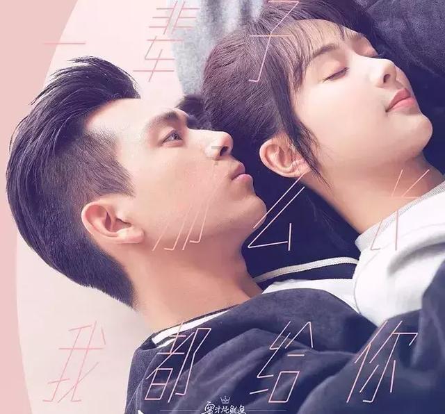 救援美丽小姑娘