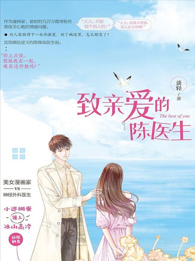 逗小猴开心系列181