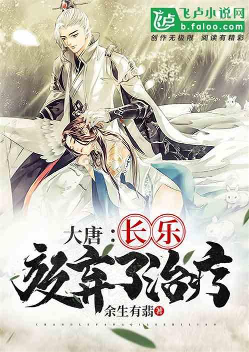 勇闯精灵大陆4