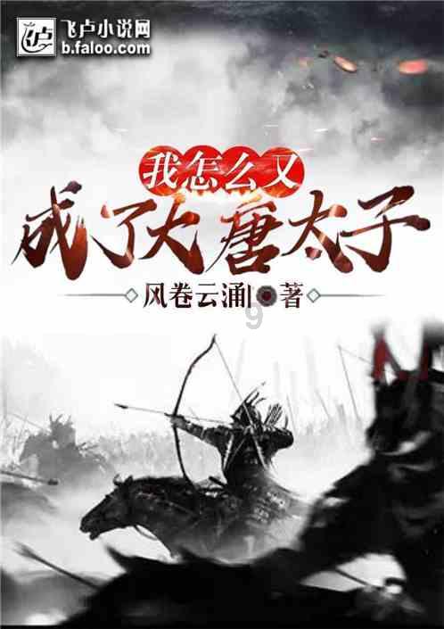 小长颈鹿逃离
