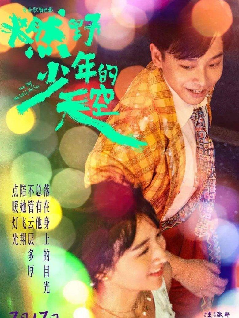 逃离比利部落小屋