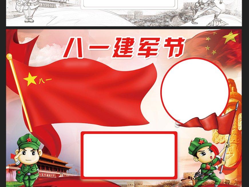 嘉日单词