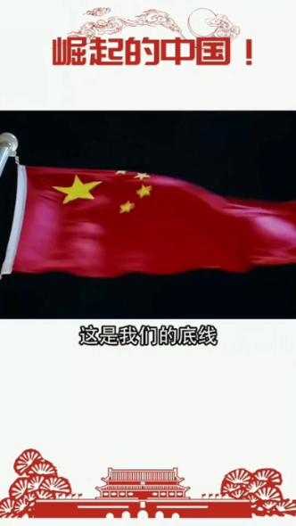 补救措施
