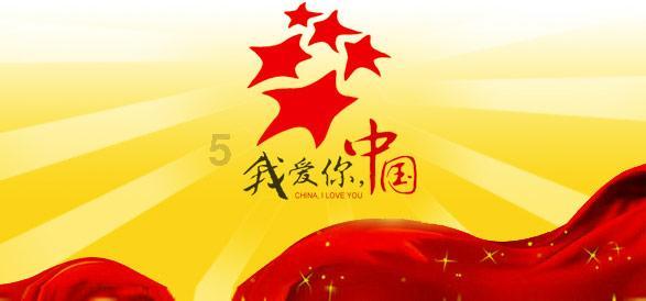 召唤神龙万宁版祖龙