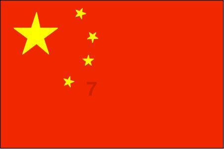 热血进行曲