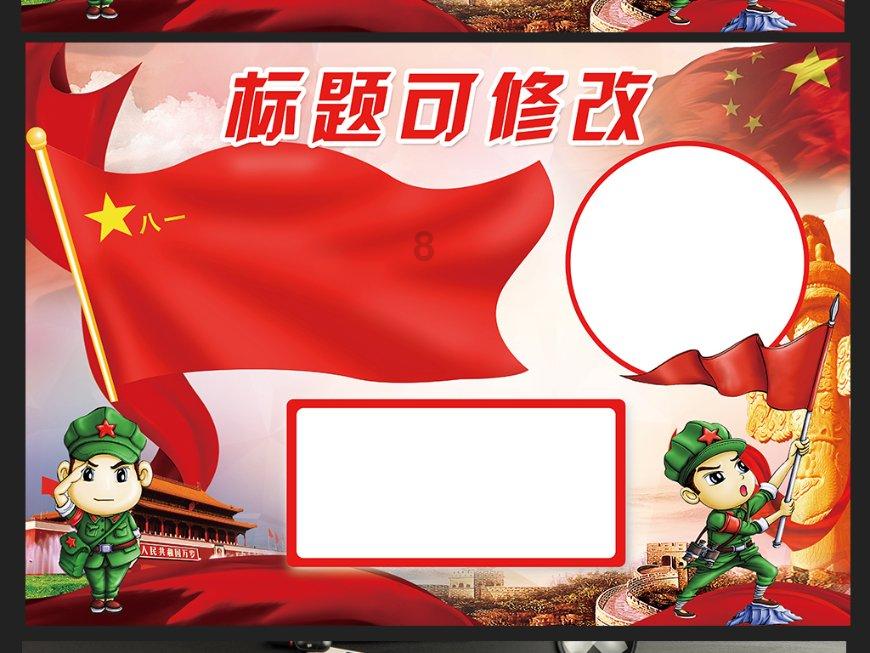 嘉日单词