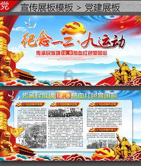 火龙冒险