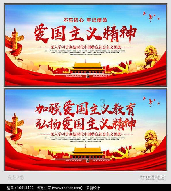 万词王