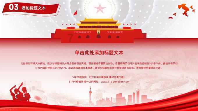 放假嗨新#新城控股集团重庆北碚吾悦广场