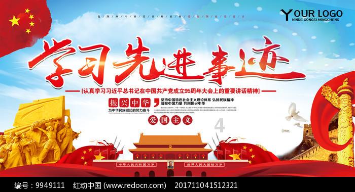 博爱县“牵手”中国农科院中原研究中心