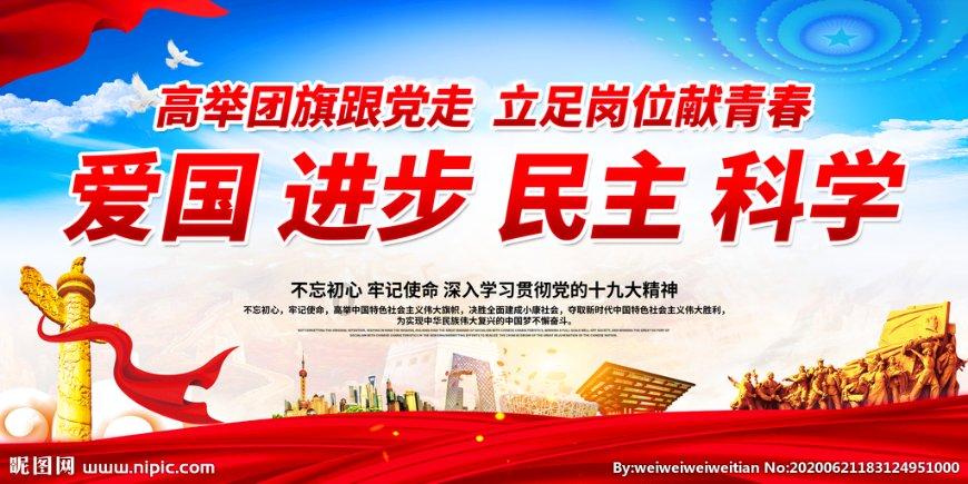 我市在兰举行工业矿产公路交通暨县区重点项目推介对接洽谈会
