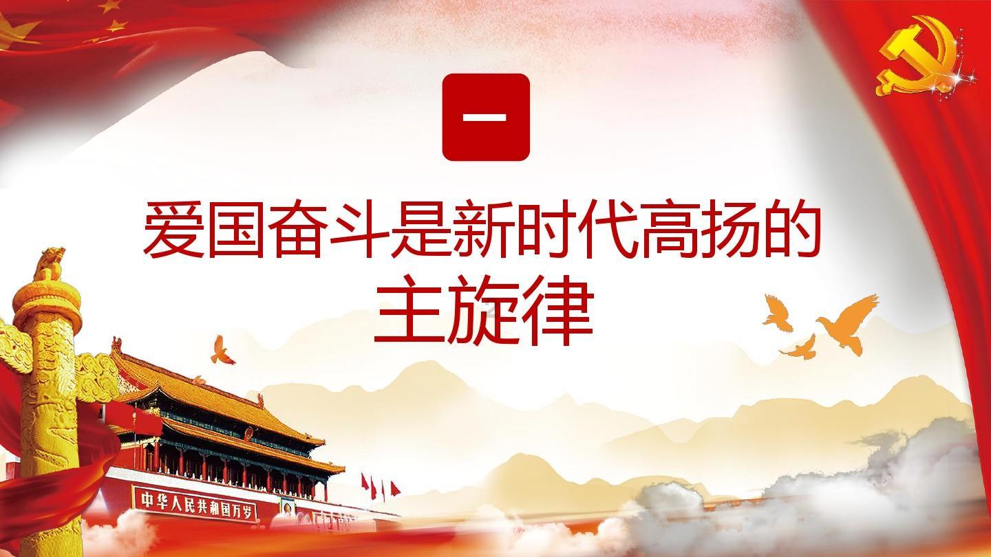 这个版本的“大富翁”,你玩过吗?
