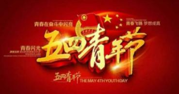 英雄就是我