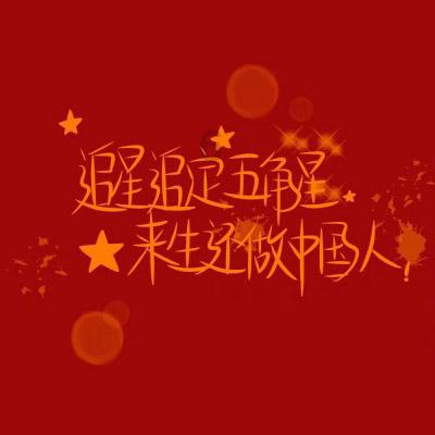 集装箱货运列车拼图