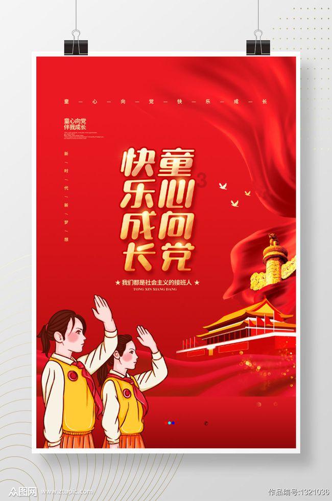 怎样炒年糕好吃游戏画面