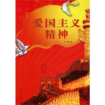 重返战场