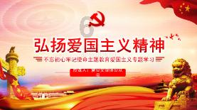 绯雨骑士团