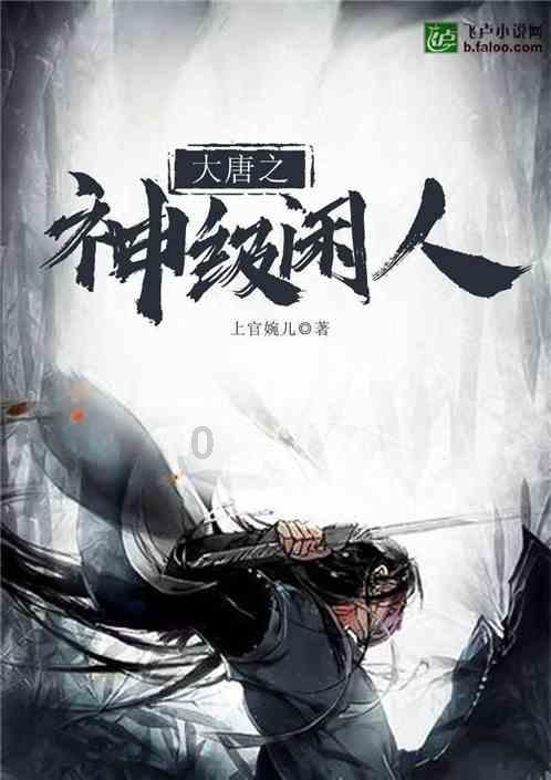阿提拉：全面战争