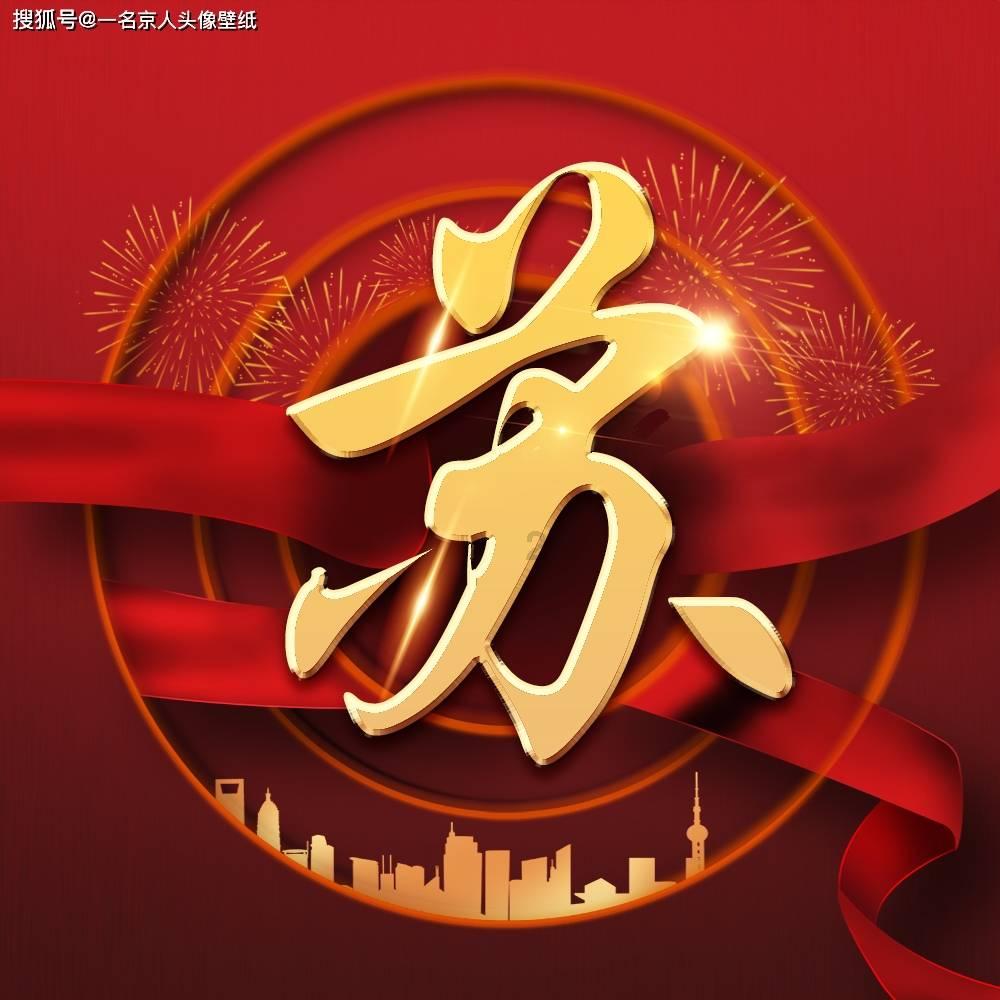 拯救足球运动员