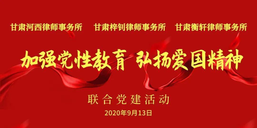 商会秘书处召开2023年度工作总结会