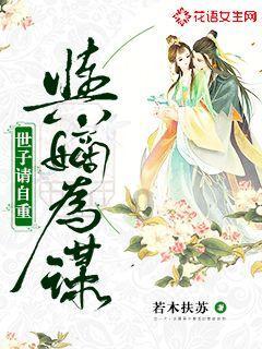 不知道怎么和人相处游戏画面