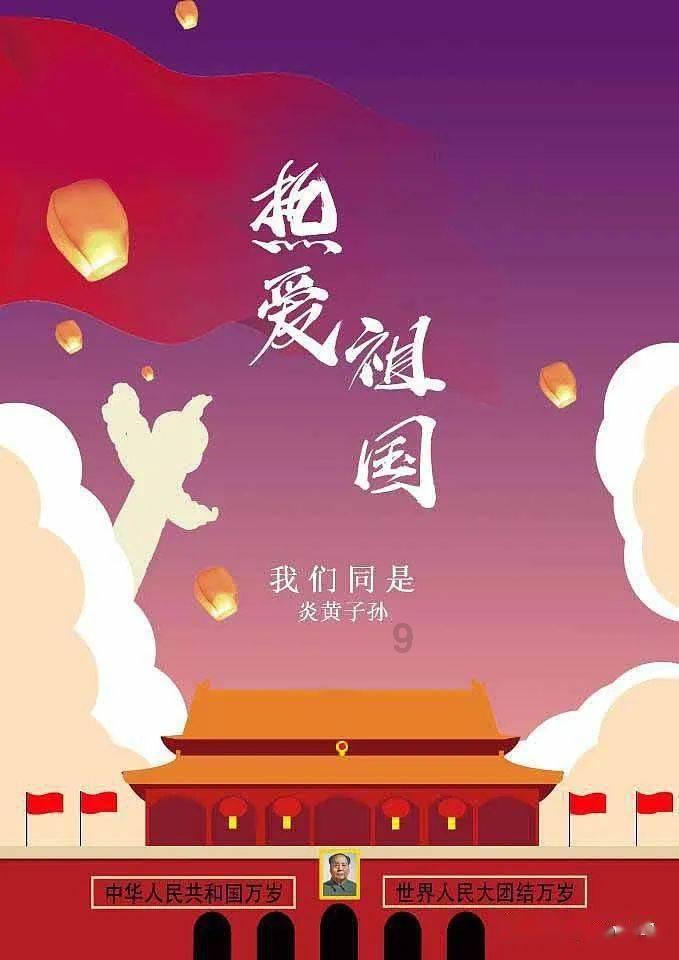 三国群英5