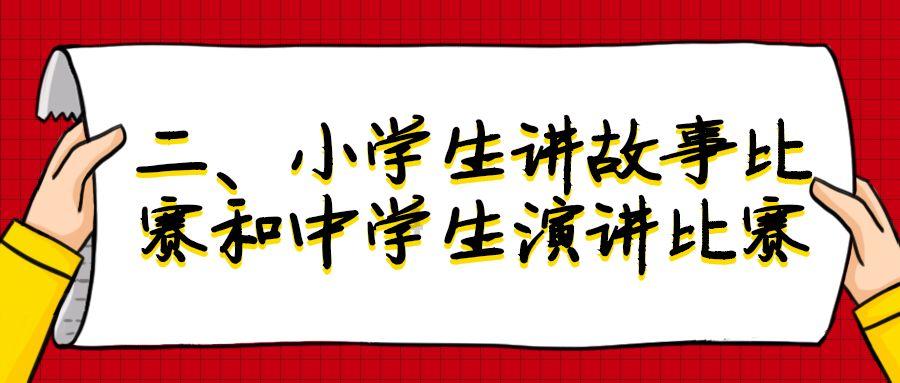 蒸汽时代的公主