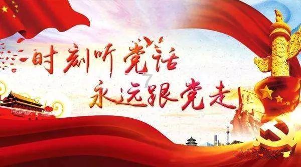 菏泽牡丹亮相广州“小蛮腰”