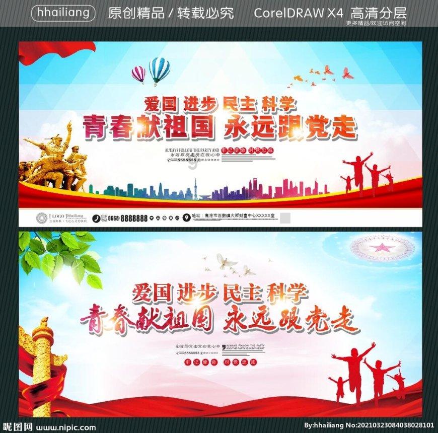 痛风有哪些症状？游戏画面