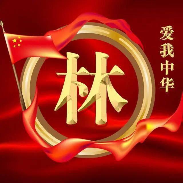 嘉日单词