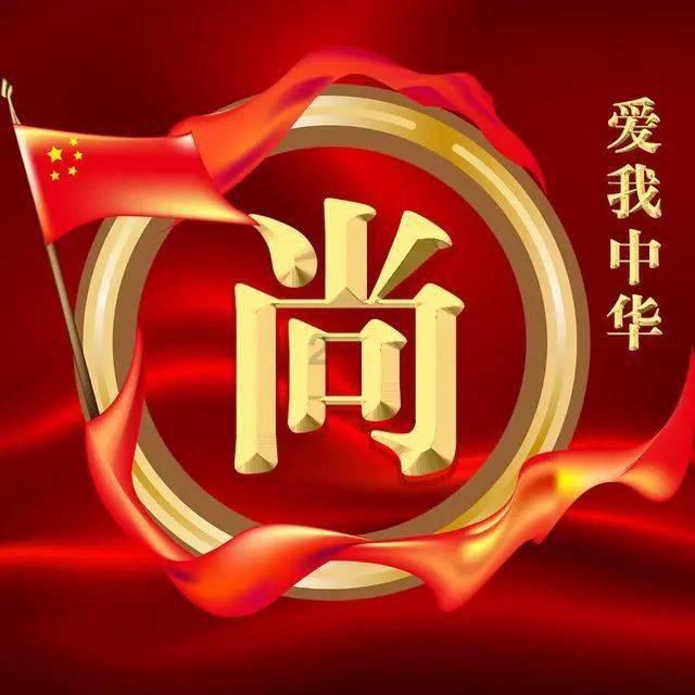 延熹攻略大换装