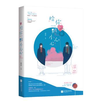 嫂子出上联:樱桃小口,齿椤椤,吞粗吐细,下联精妙作答