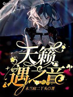 全民烧脑3去广告版