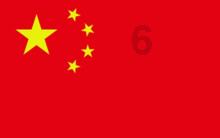 万词王