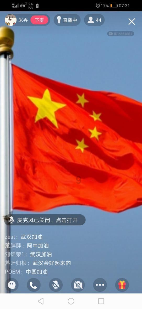魔灵军团