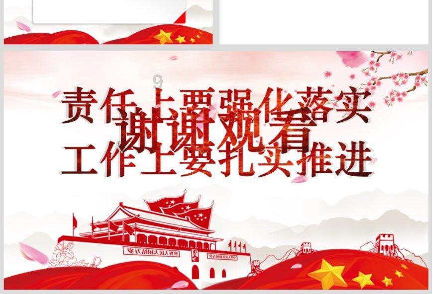 影视工厂