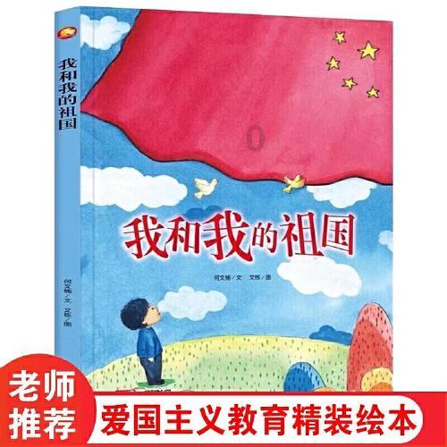 豆娃踢足球
