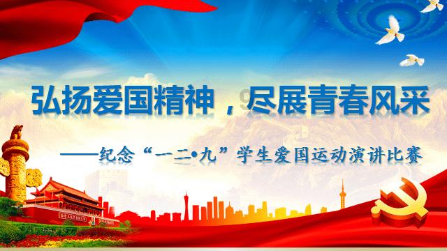 旋转的圆球
