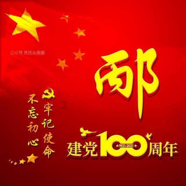 相约浪漫天涯 共享精彩赛事