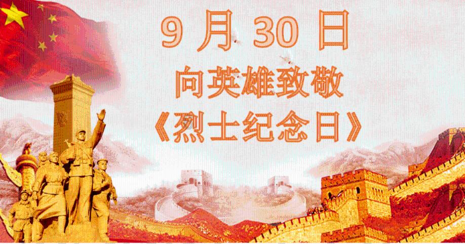 嘉日单词