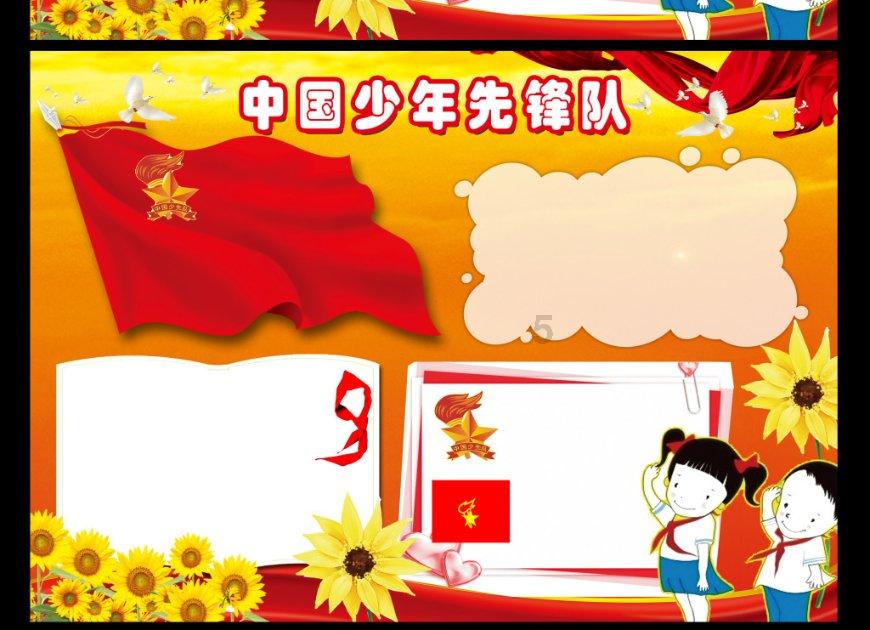 创作猫