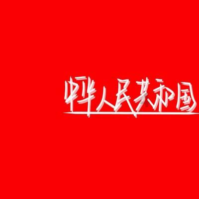 美人鱼的聚会