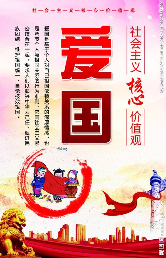虫虫助手下载