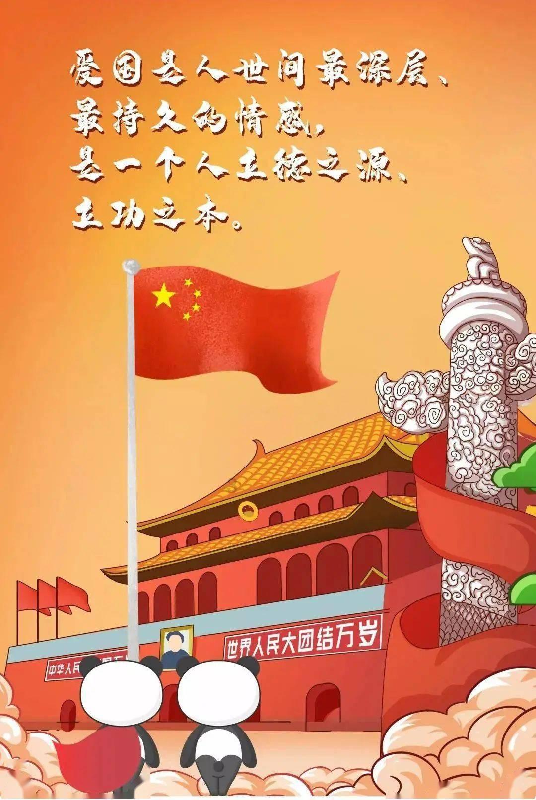 园丁逃生