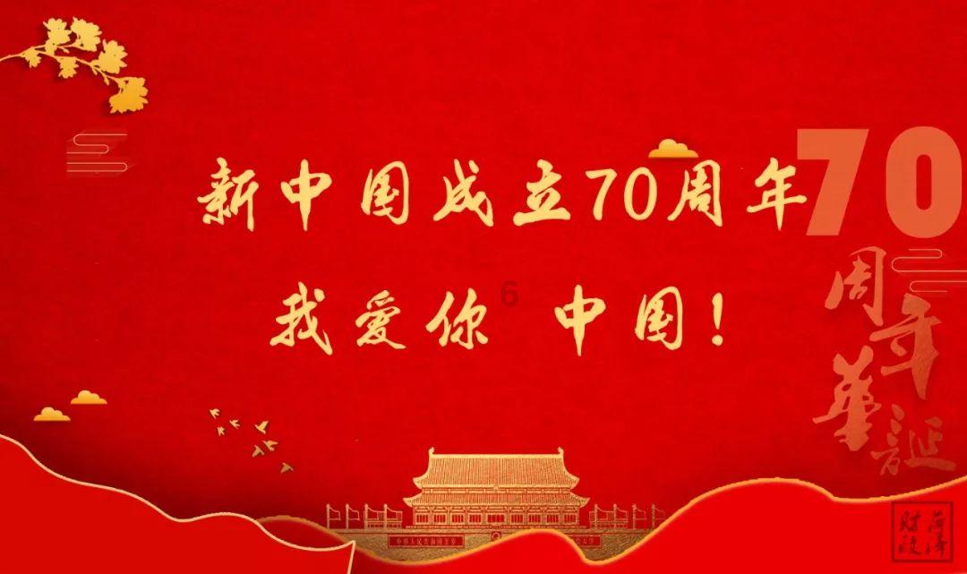 召唤神龙万宁版祖龙