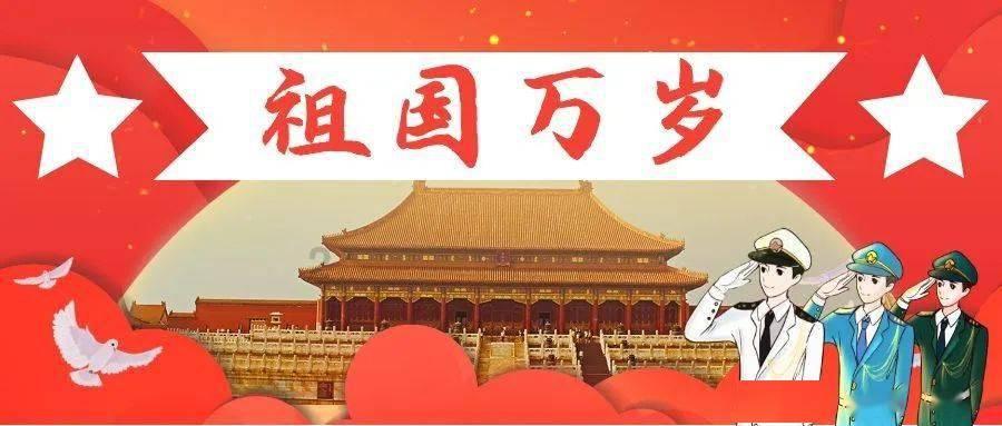 幸福之门