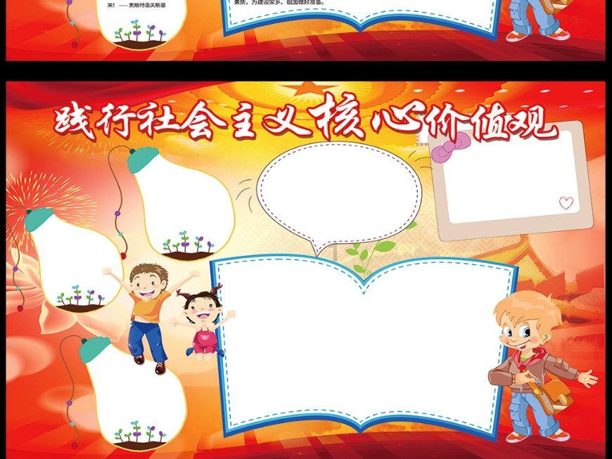 男人说你说怎么办就怎么办啥意思呀？游戏画面