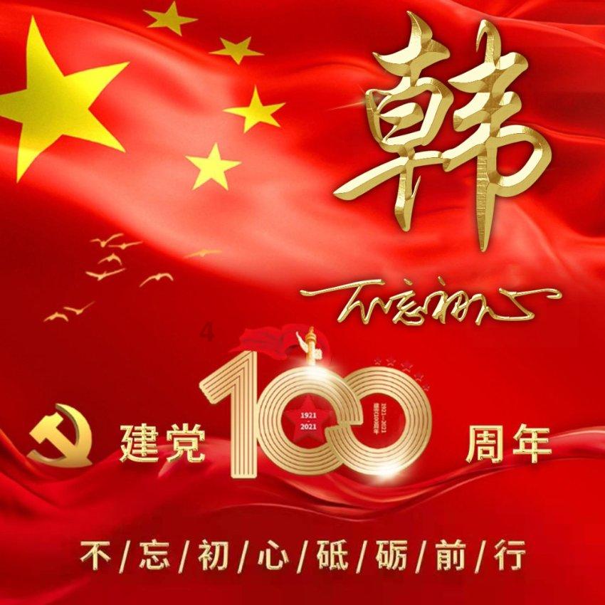 男的21岁为什么还要选择华为手机？游戏画面