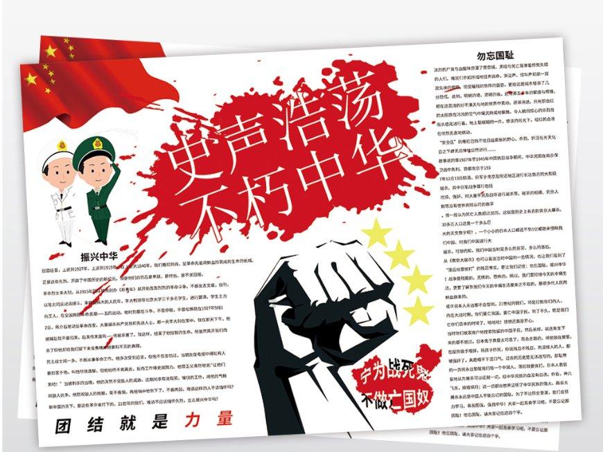 伊拉克武装声称对美军驻叙利亚两个基地发动无人机袭击