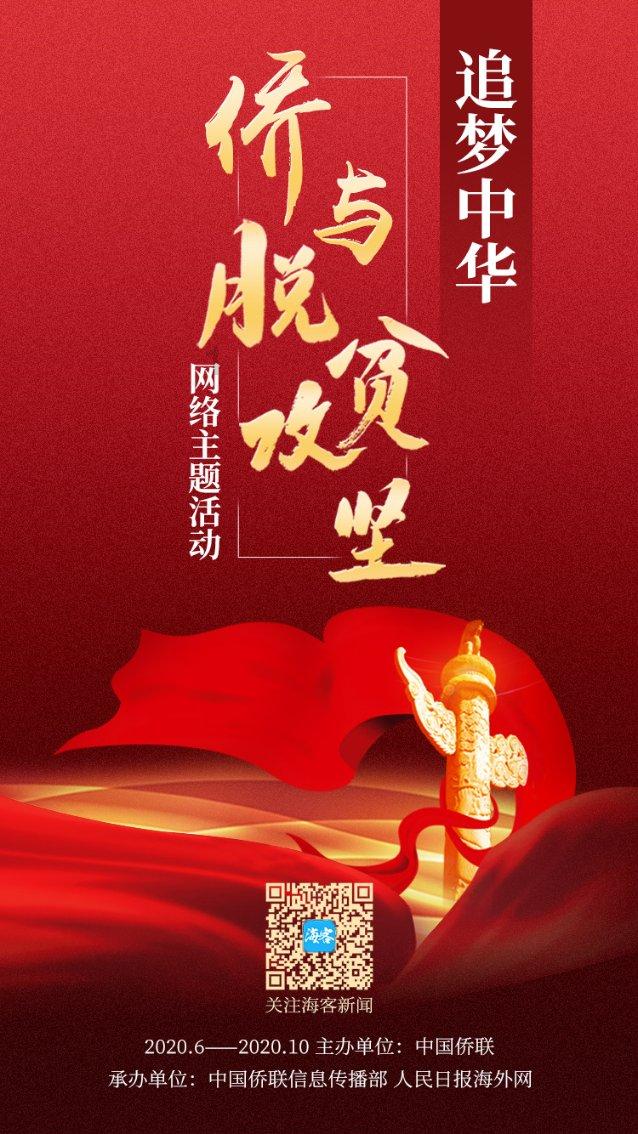 全民剧本大师内置菜单